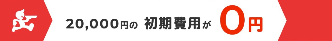 詳しくはコチラ！